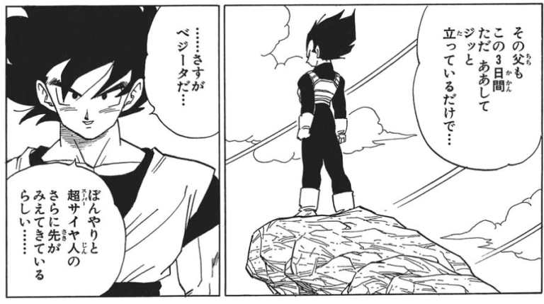 ドラゴンボールの戦闘力は対数関数なので強さのインフレは起きていない説 少年漫画大人斬り